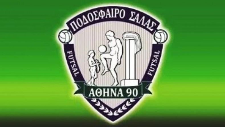 Ανακοίνωση της «Αθήνα 90» για την επίθεση στον Ντάρλα