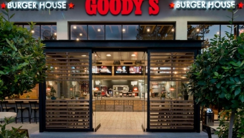 Τα επενδυτικά σχέδια της Goody's