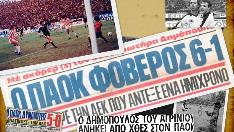 Ο ΠΑΟΚ και ο «Φονιάς» του (pics&vids)