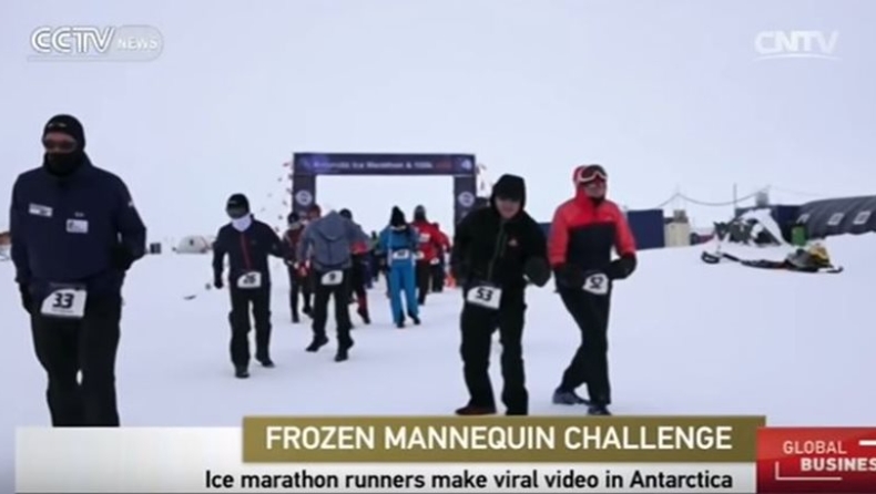 Το πιο παγωμένο Mannequin Challenge έγινε στην Ανταρκτική (vid)