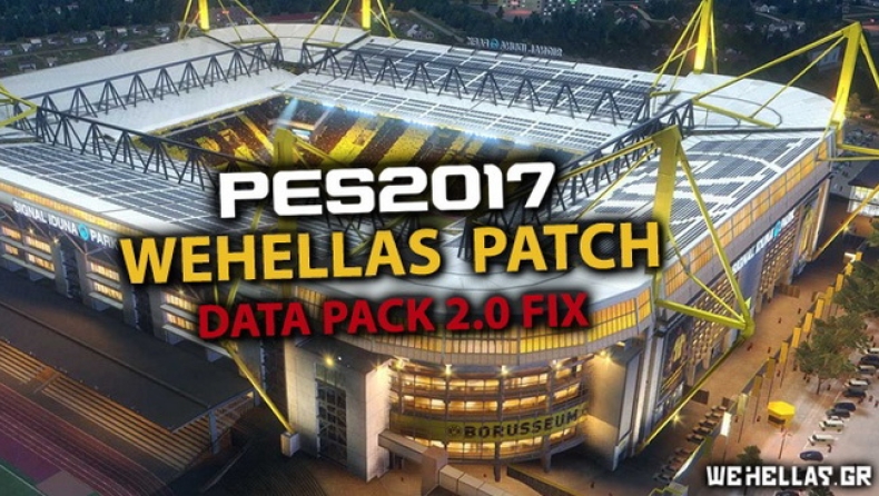 Αναβάθμιση για το PES 2017 WeHellas Patch