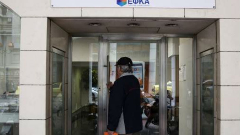 Ποιοι μπορούν και πώς να διαγράψουν τα χρέη τους προς τον ΕΦΚΑ