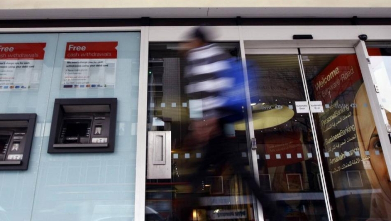 117 καταστήματα στη Βρετανία κλείνει η HSBC