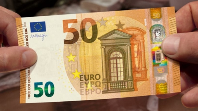 Τον Απρίλιο θα κυκλοφορήσει το νέο χαρτονόμισμα των 50 ευρώ