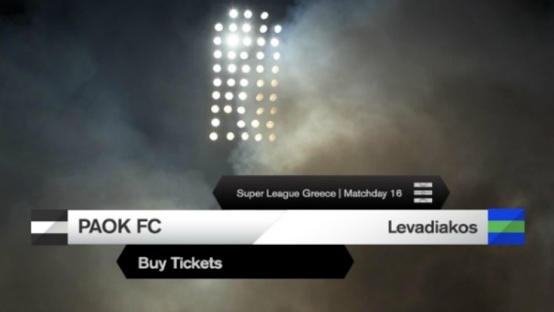 Τα εισιτήρια του ΠΑΟΚ για το ματς με τον Λεβαδειακό