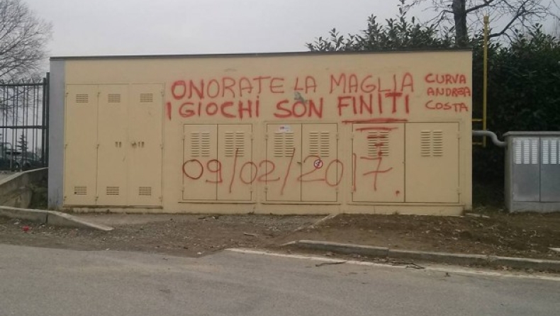 Μήνυμα οπαδών στην Μπολόνια