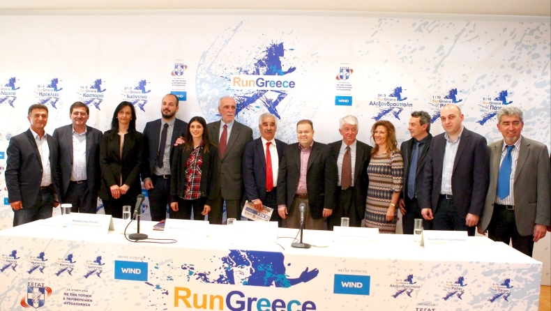 Run Greece και Αυθεντικός Μαραθώνιος Αθήνας... τρέχουν μαζί