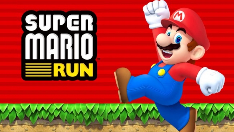 Το Super Mario Run έρχεται στο Android