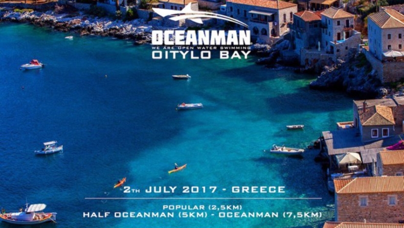 OCEANMAN GREECE OITYLO BAY: Κολυμβητική εμπειρία στην καρδιά της Μάνης
