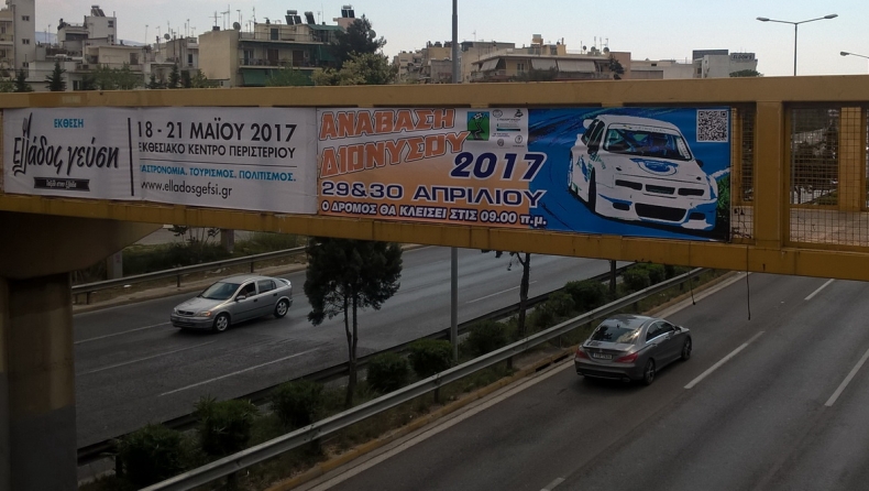 Μία ανάβαση, μία ιστορία! (vids & pics)