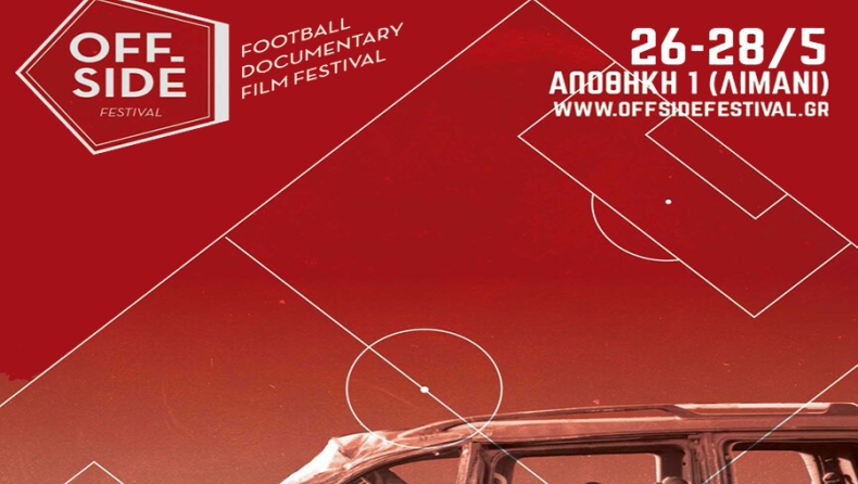 Το OFFSIDE Festival επιστρέφει με τις σπουδαιότερες ποδοσφαιρικές ιστορίες! (pics & vid)