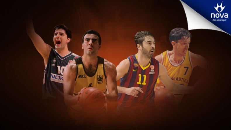 Το Hall of Fame του Final 4