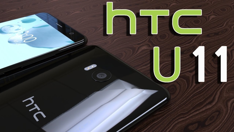 Αποκαλύφθηκε το HTC U11 (vids)