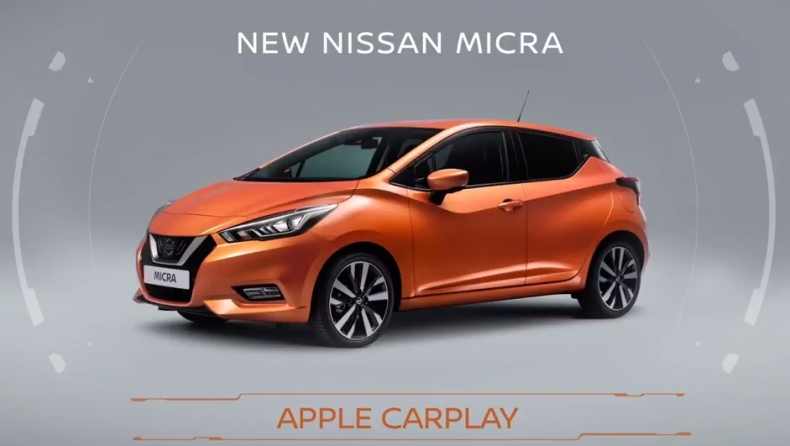 Το νέο Nissan Micra δάγκωσε το μήλο! (vid)