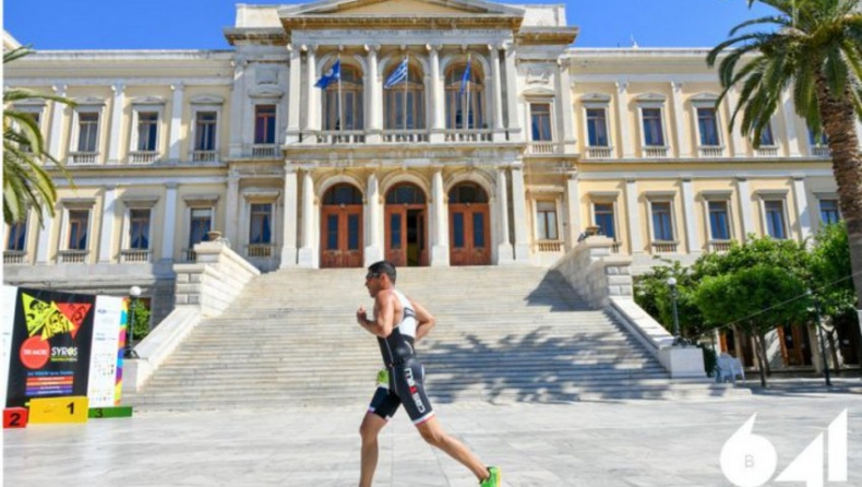 Γίνε μέρος της γιορτής στο Syros Triathlon