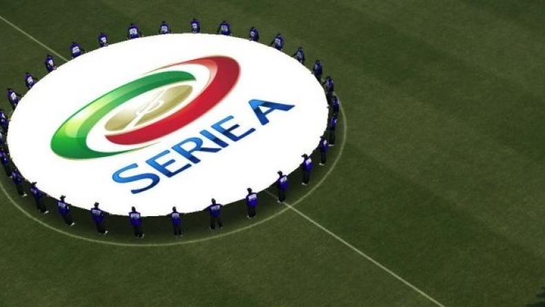 Τα οικονομικά της Serie A