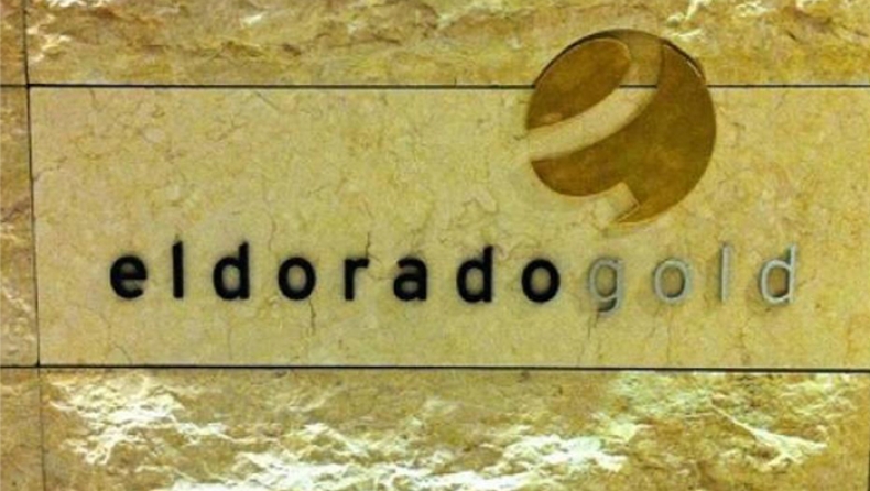 Συμφωνία για την εξαγορά της Integra Gold από την Eldorado Gold