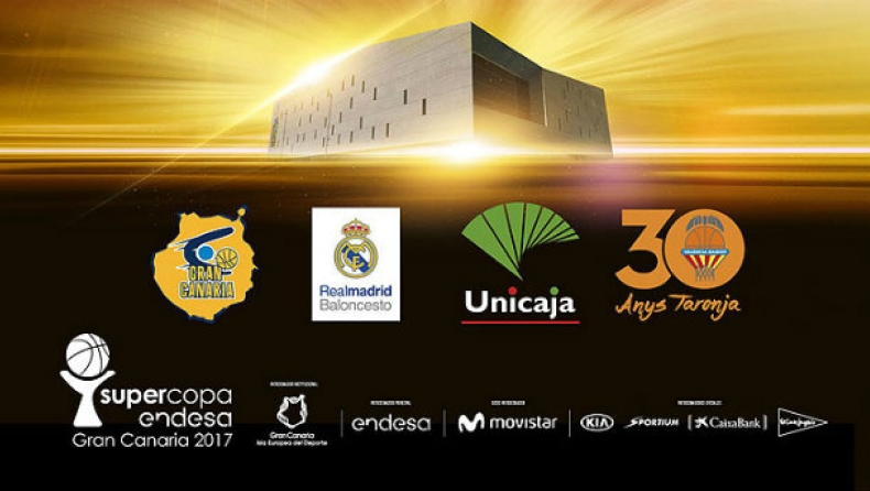 Οι ομάδες του ισπανικού Supercopa