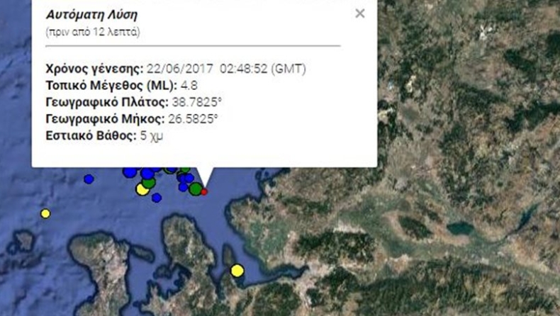 Σεισμός 4,8 Ρίχτερ νοτιοανατολικά της Λέσβου