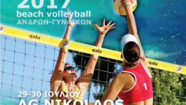 Στην τελική ευθεία το πρωτάθλημα Beach Volley