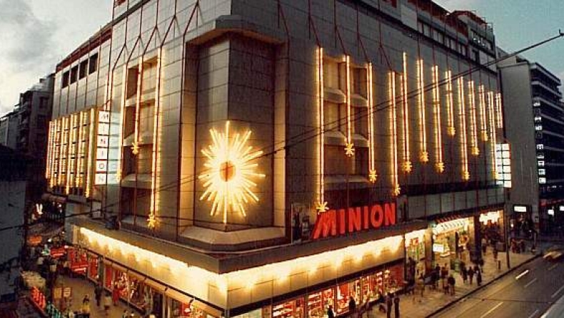 Μινιόν & Αφοί Λαμπρόπουλοι: Τα θρυλικά Mall της δεκαετίας του '80!
