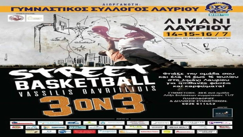 Το τρίτο «3on3 Street Basketball» και το ρεκόρ συμμετοχών