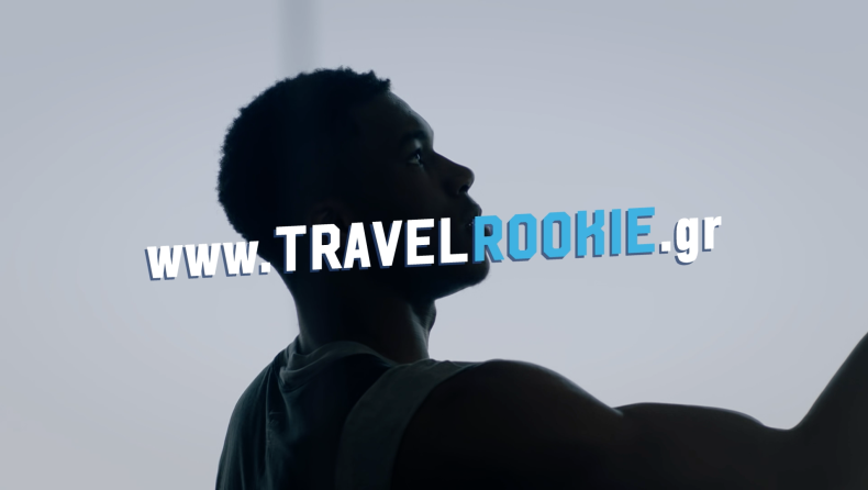 Αν είσαι Travel Rookie η Aegean σε στέλνει στο Eurobasket στο Ελσίνκι