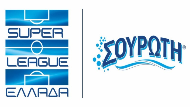 Τα λογότυπα της Superleague με τις εταιρείες Σαββίδη (pics)