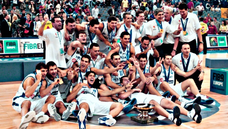 Το χρυσό μετάλλιο της Ελλάδας στο Eurobasket του 2005