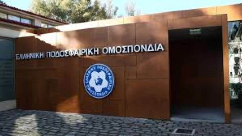 Άνοιγμα των τραπεζικών λογαριασμών δυο πρώην προέδρων της ΕΠΟ