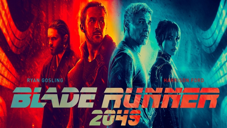 Αυτοί είναι οι νικητές που θα απολαύσουν την πρεμιέρα του «Blade Runner 2049»