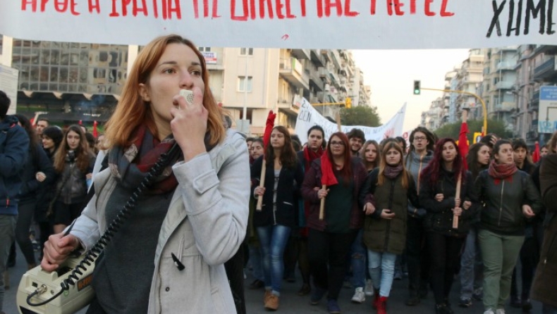 Επεισόδια και δακρυγόνα μεταξύ φοιτητών κι αστυνομίας έξω από το Υπουργείο Παιδείας (vid)