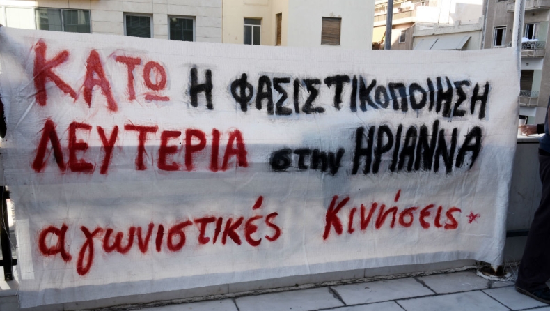 «Ότι έχτιζα τόσα χρόνια, γκρεμίστηκε», είπε στην απολογία της η Ηριάννα