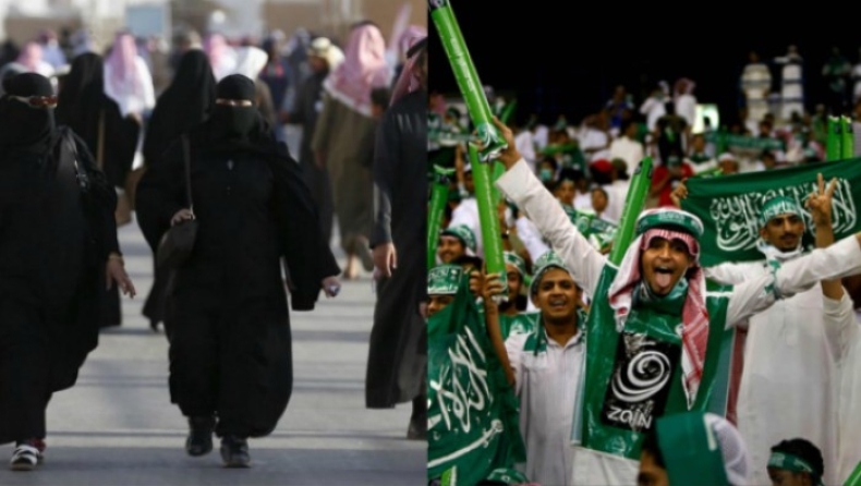Σαουδική Αραβία: Οι γυναίκες θα μπορούν να πάνε... στο γήπεδο