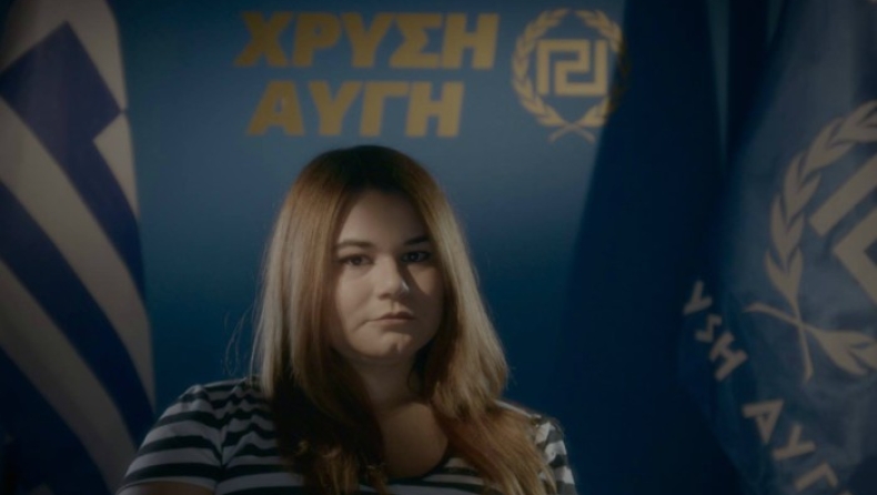 Golden Dawn Girls: Ένας Νορβηγός κινηματογραφεί τον γυναικείο πυρήνα της Χρυσής Αυγής (vid)