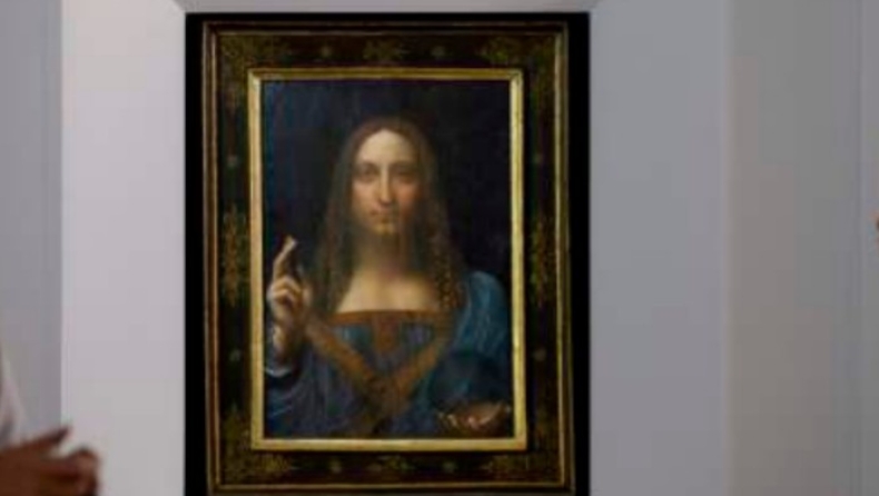 Πίνακας του Ντα Βίντσι πωλήθηκε για... 450 εκατομμύρια δολάρια (pics & vid)