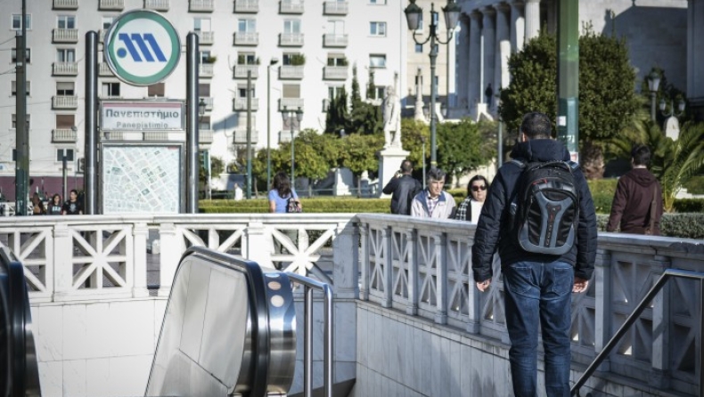Κλείνουν σταδιακά από τις 15:00 οι σταθμοί του μετρό στο κέντρο της Αθήνας