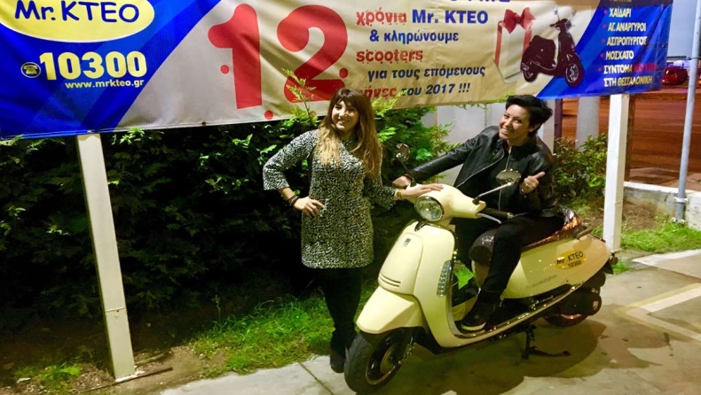 Το 10ο scooter κλήρωσαν τα Mr.KTEO