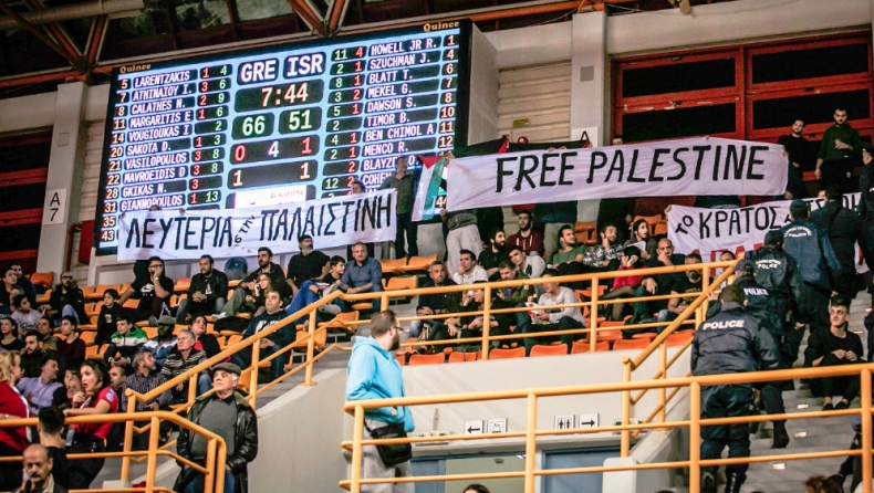 Πανό για την Παλαιστίνη στο Ελλάδα - Ισραήλ