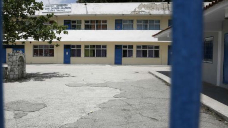 Ποια σχολεία θα παραμείνουν κλειστά λόγω κακοκαιρίας