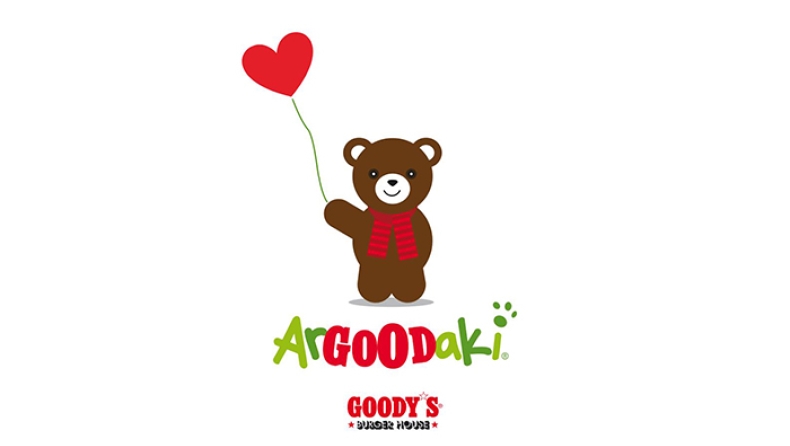 Το ArGOODaki των Goody’s Burger House στηρίζει το Σωματείο «Αντιμετώπιση Παιδικού Τραύματος»