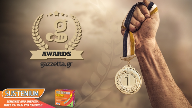 Gazzetta Awards 2017: Η κάλπη της μεγαλύτερης ψηφοφορίας της χρονιάς σε περιμένει για να αναδείξεις τους κορυφαίους!