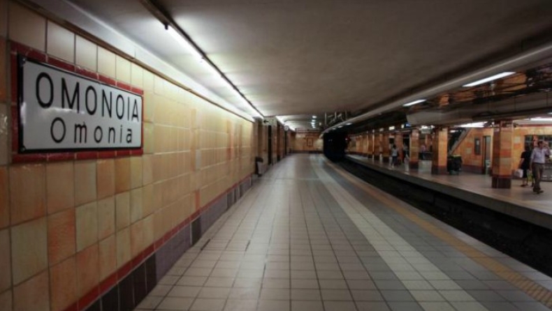 Νεκρός άντρας στο μετρό Ομόνοιας, έκλεισε ο σταθμός