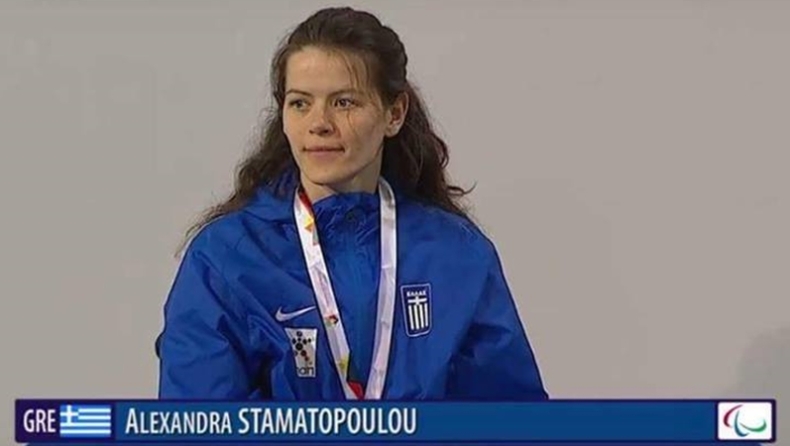 Χάλκινο μετάλλιο η Σταματοπούλου