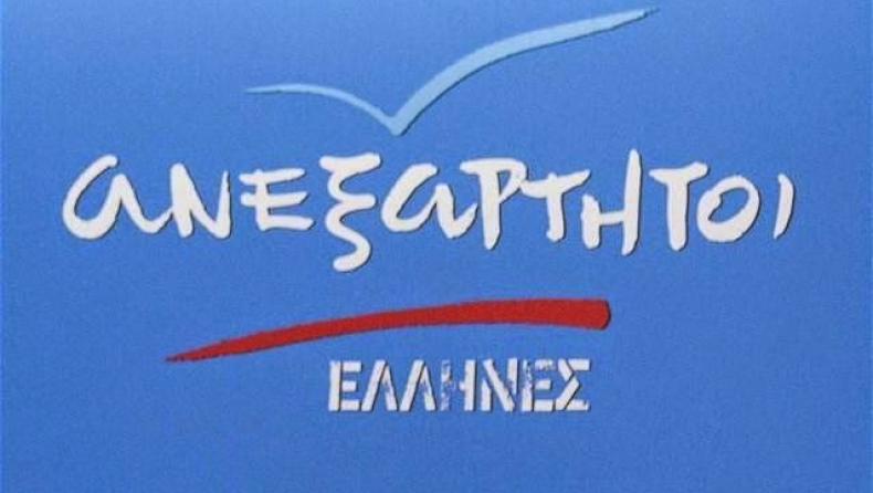 Ανακοίνωση κατά Ζουράρι από τους ΑΝΕΛ Θεσσαλονίκης