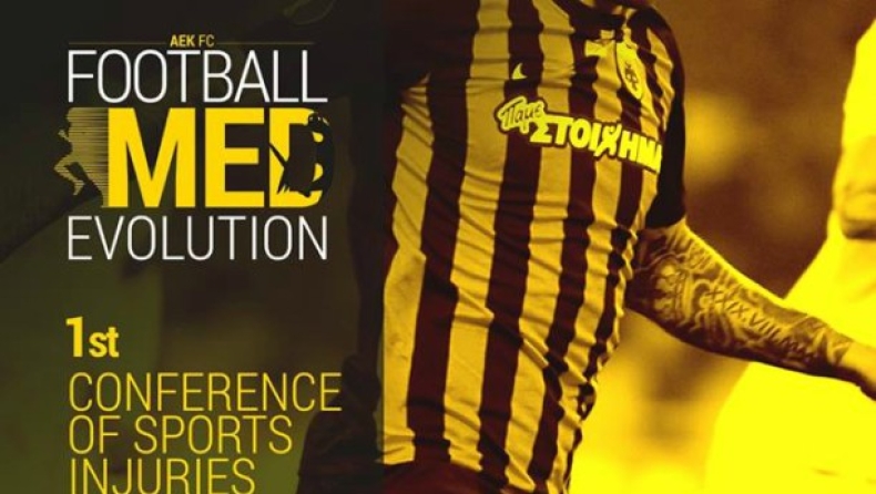 Η ΑΕΚ διοργανώνει την 1η ημερίδα αθλητικών κακώσεων στο ΟΑΚΑ (pic)