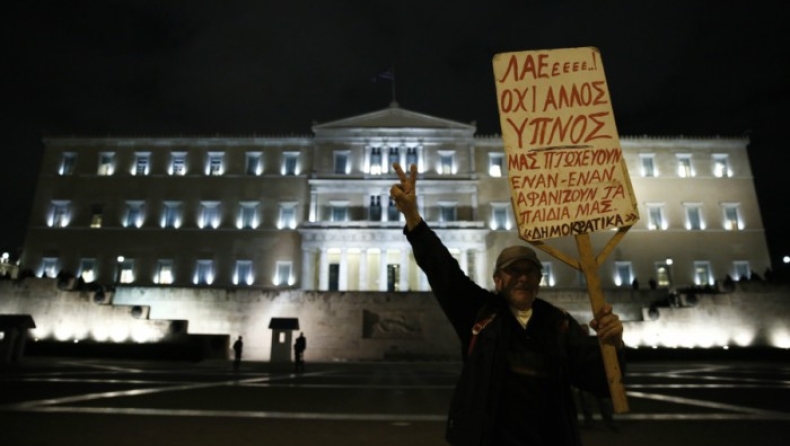 Πλήθος κόσμου έξω από τη Βουλή (pics)