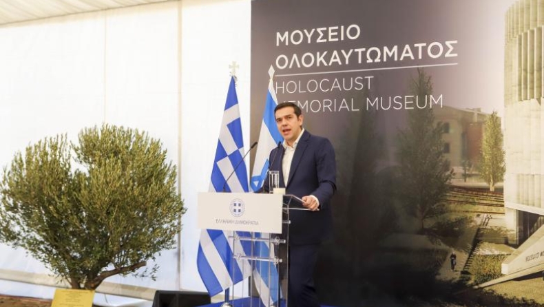 Τσίπρας: «Φόρος Τιμής» το Μουσείο Ολοκαυτώματος (pics)