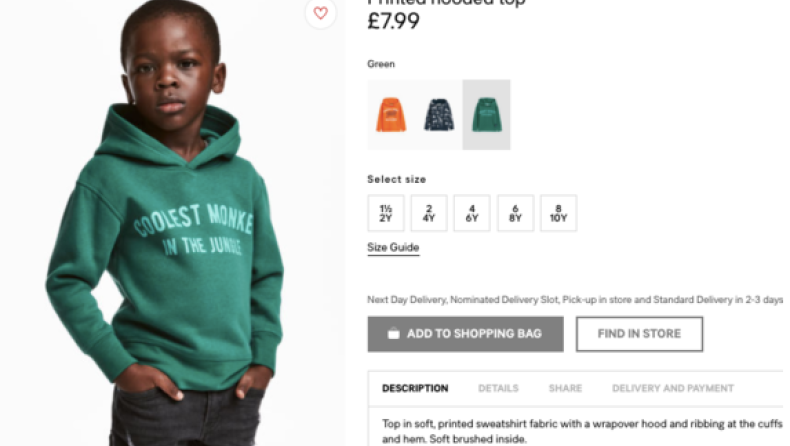 «Κάνετε φασαρία χωρίς λόγο» δήλωσε η μητέρα του αγοριού στην καμπάνια της H&M