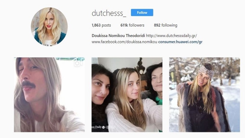 Τι παίζει με τα Instagram της Δούκισσας και του Τανιμανίδη;
